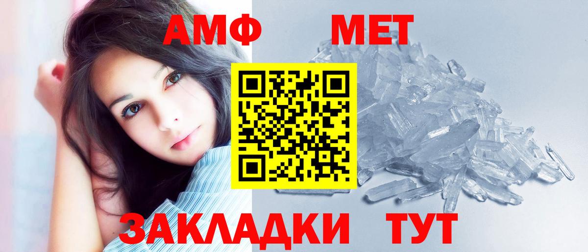 Amphetamine 97% Дзержинск