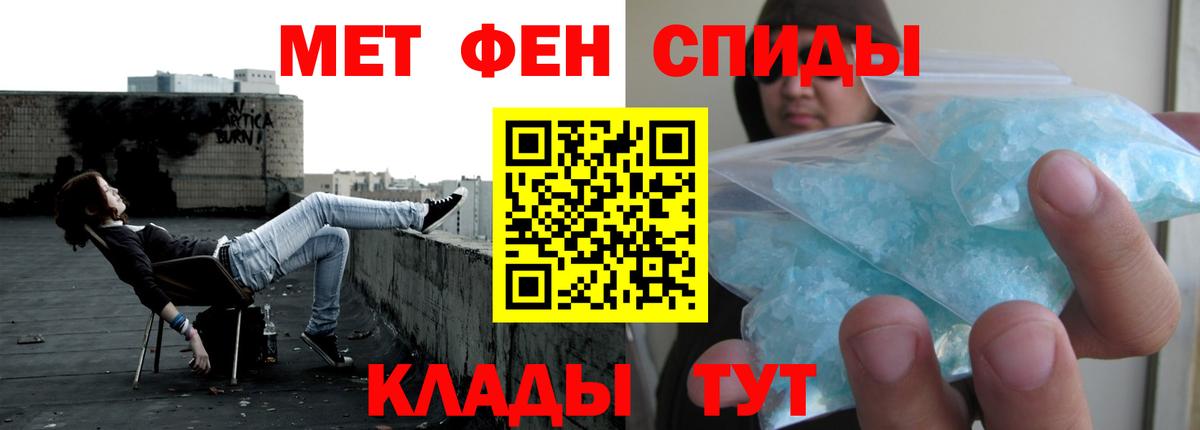 Amphetamine Premium  АМФ  Дзержинск  Вход с VPN  АМФ 