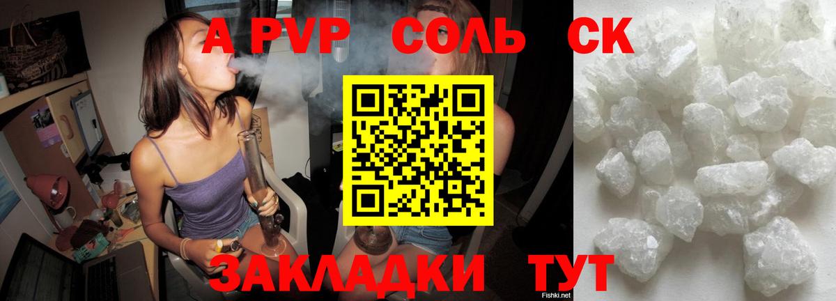 Альфа ПВП СК Дзержинск