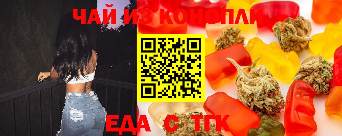 Меф   Кокаин  Вход с VPN  Дзержинск  МДМА  МЕТАДОН  Бошки Шишки  А ПВП СОЛЬ  