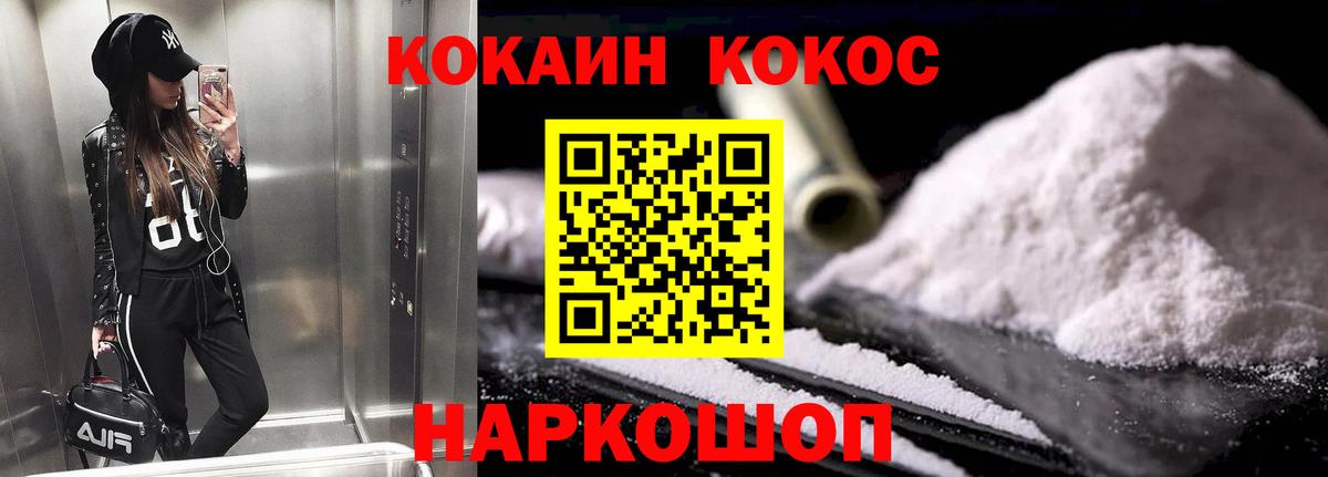 Дзержинск  Cocaine Перу  COCAIN  Вход с VPN 