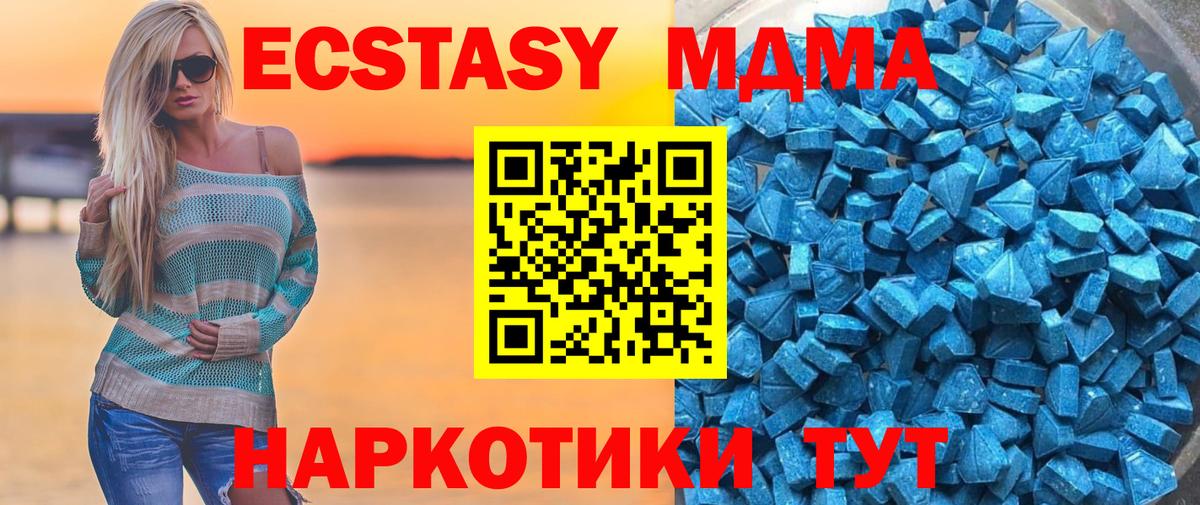 Ecstasy  Ecstasy 300 mg  Вход с VPN  Ecstasy louis Vuitton  Дзержинск 