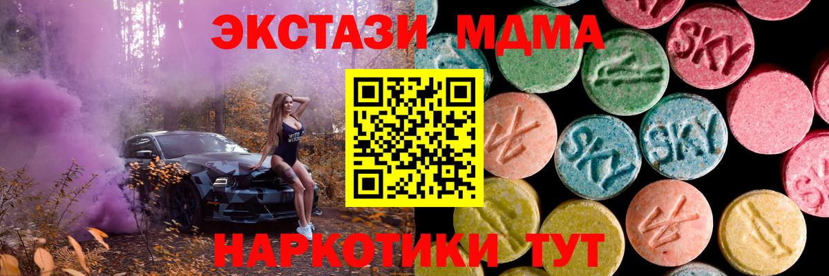 ЭКСТАЗИ Cube Дзержинск