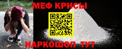 мефедрон мука Кандалакша