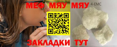 индика Канаш