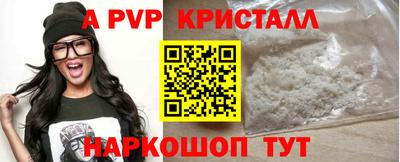 мефедрон мука Кандалакша