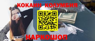 каннабис Камышлов