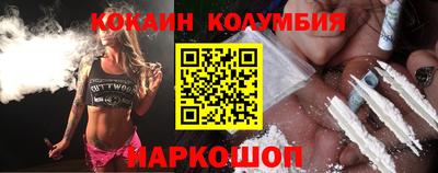 индика Канаш