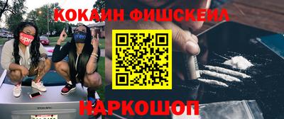 индика Канаш