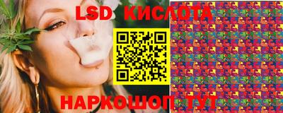 каннабис Камышлов