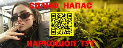 мефедрон мука Кандалакша
