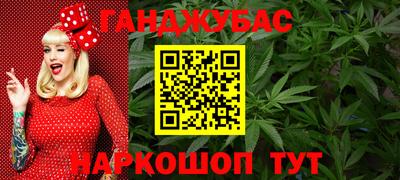 мефедрон мука Кандалакша