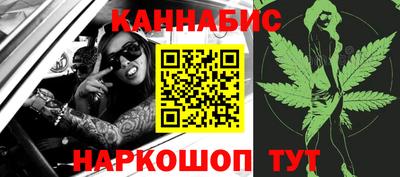 каннабис Камышлов