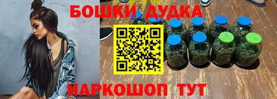 каннабис Камышлов