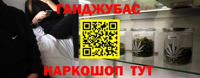 мефедрон мука Кандалакша