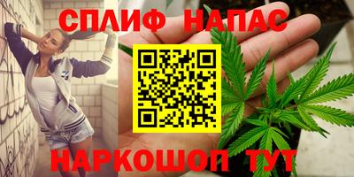 мефедрон мука Кандалакша