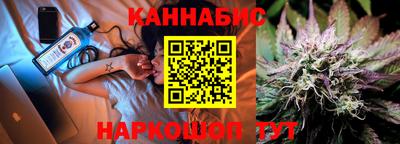индика Канаш