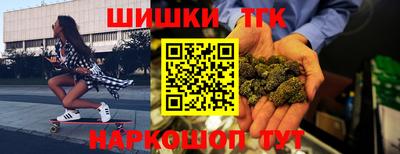 каннабис Камышлов