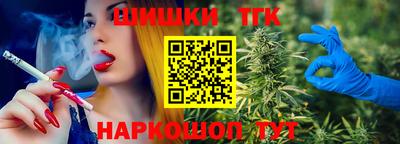 каннабис Камышлов