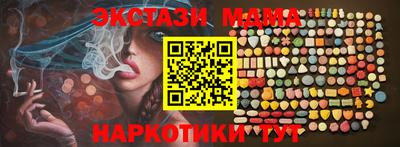 мефедрон мука Кандалакша