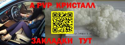 каннабис Камышлов