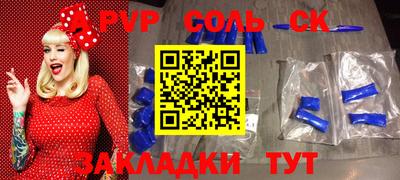 индика Канаш