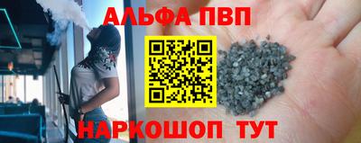 мефедрон мука Кандалакша