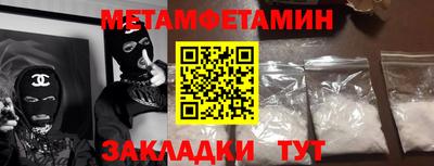 индика Канаш