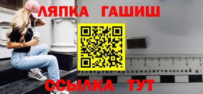 мефедрон мука Кандалакша