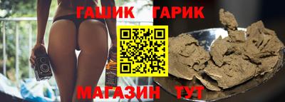 каннабис Камышлов