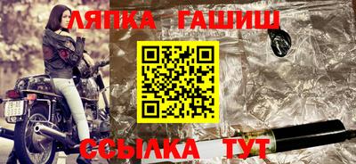 мефедрон мука Кандалакша