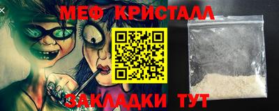 каннабис Камышлов