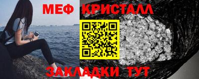 каннабис Камышлов