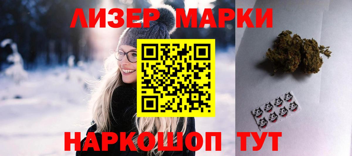 ЛСД экстази ecstasy Дзержинск