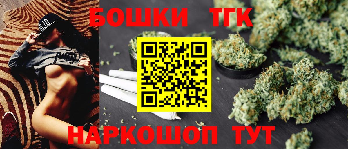 Марихуана семена  Марихуана гибрид  Дзержинск  Каннабис сатива  Вход с VPN 